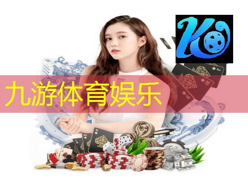 九游娱乐官网,足球队球权转换规则