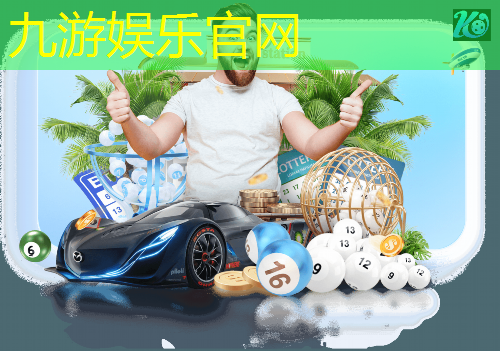 足球比赛分析软件介绍